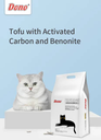 Dono Tofu with Activated Carbon and Bentonite Cat Litter